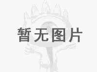 J9.COM·(中国集团)官方网站