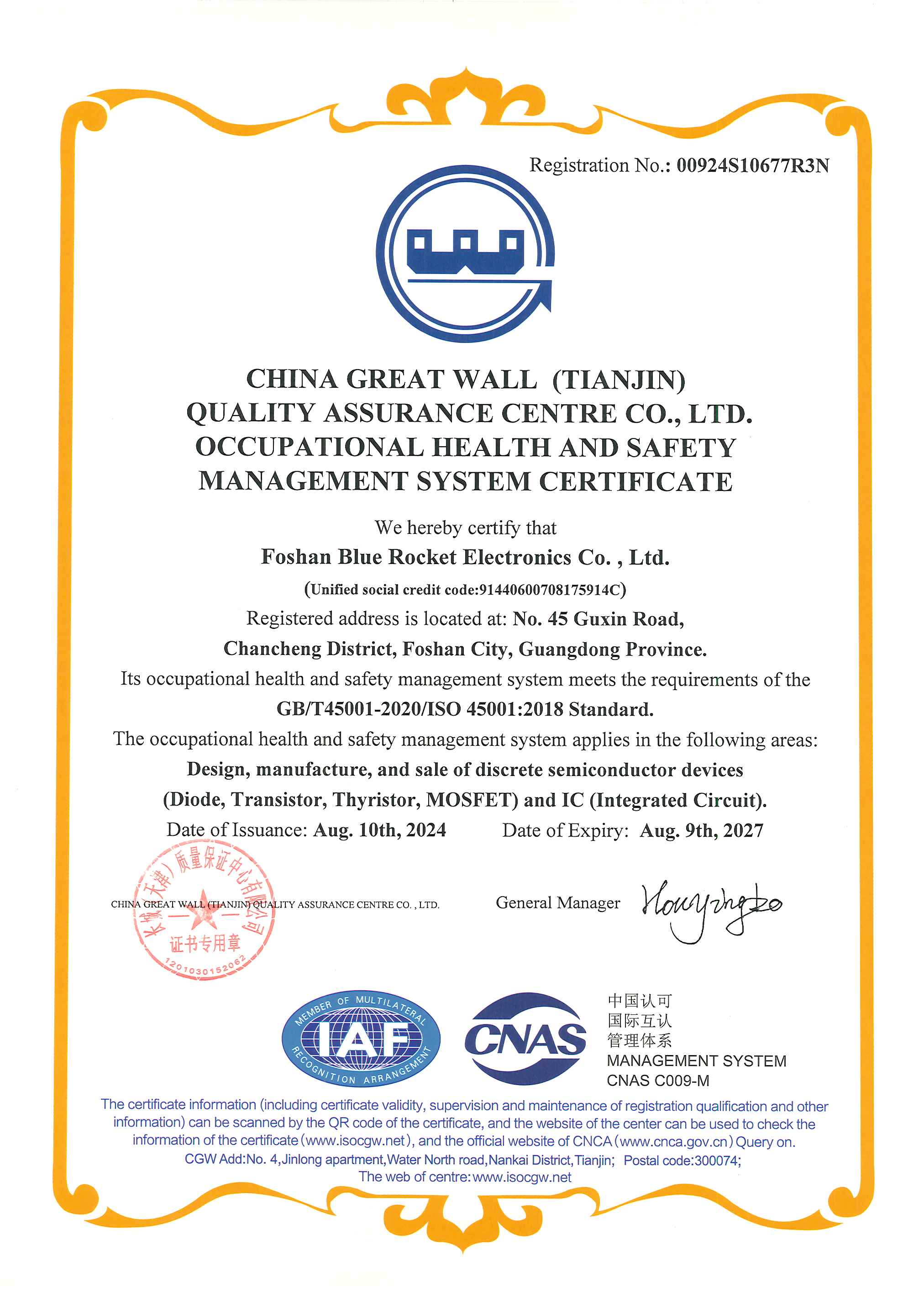 J9.COM·(中国集团)官方网站